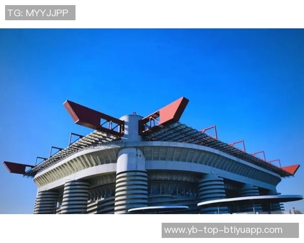 圣西罗正式归米兰双雄所有新球场设计工作全面启动